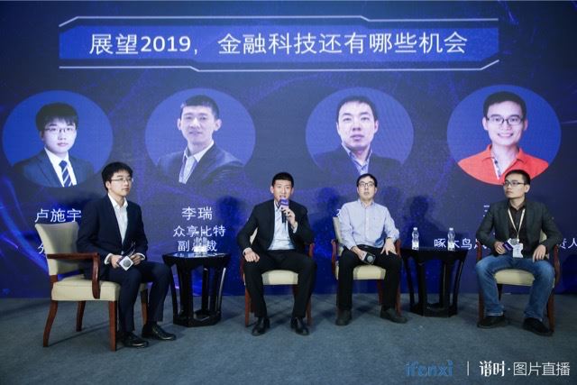 眾享比特李瑞：B端企業(yè)需求快速增長(zhǎng)，區(qū)塊鏈技術(shù)服務(wù)提供商將受益