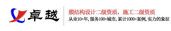 寶雞好得鈦業(yè)股份有限公司